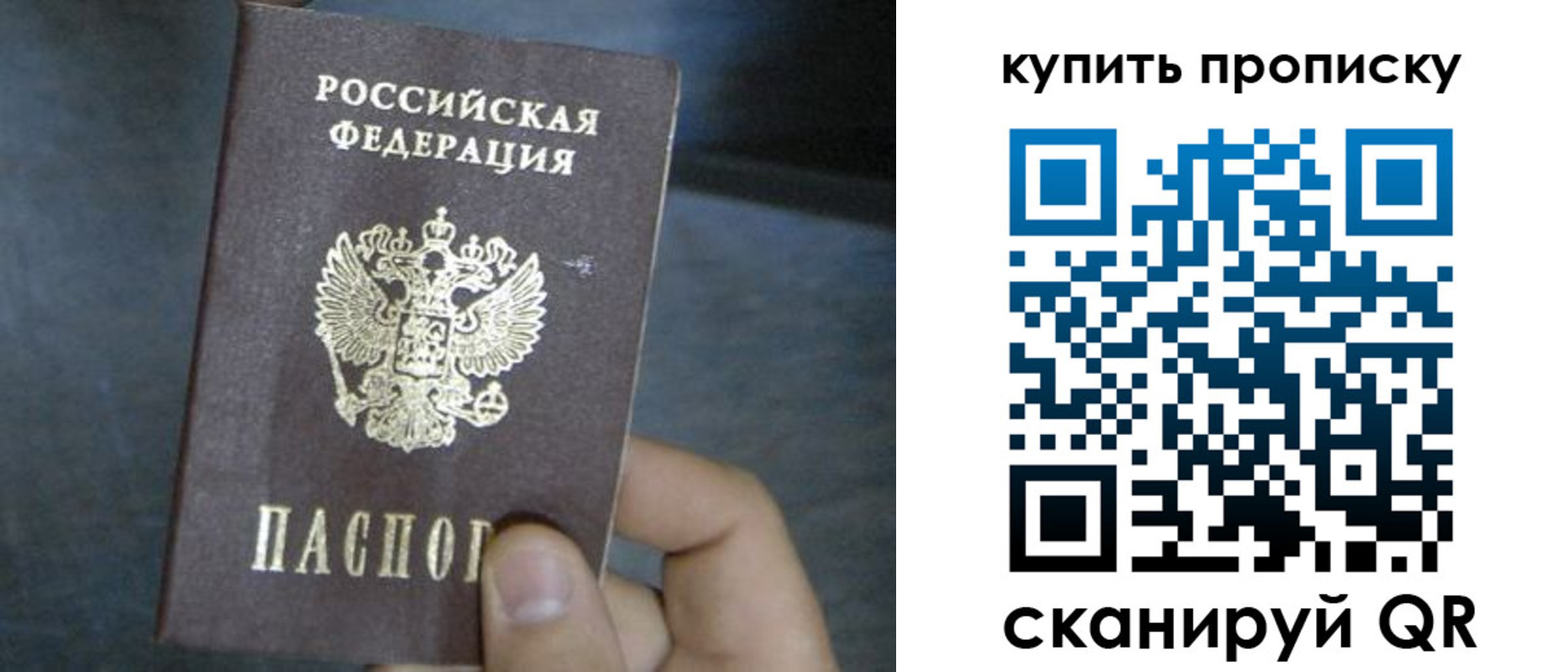 форма 3 в Новороссийске