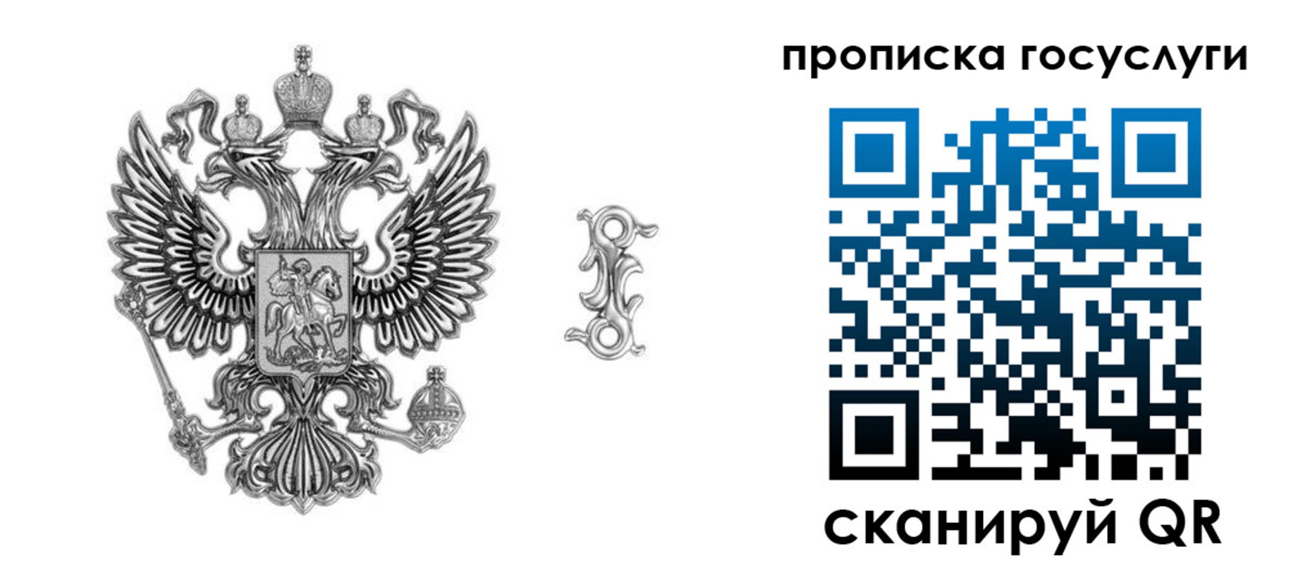 прописка в квартире в Новороссийске